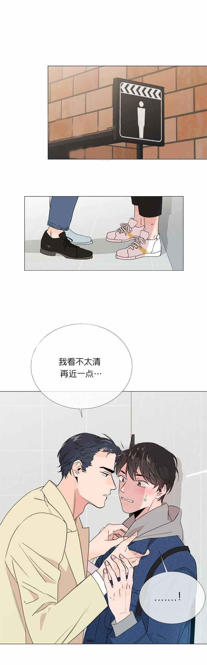 第10话_虚惊一场9