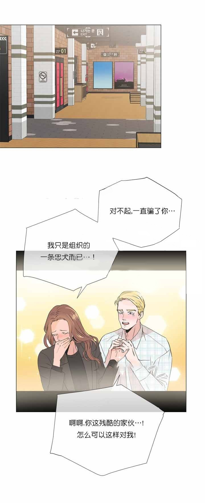 第9话_开始约会0