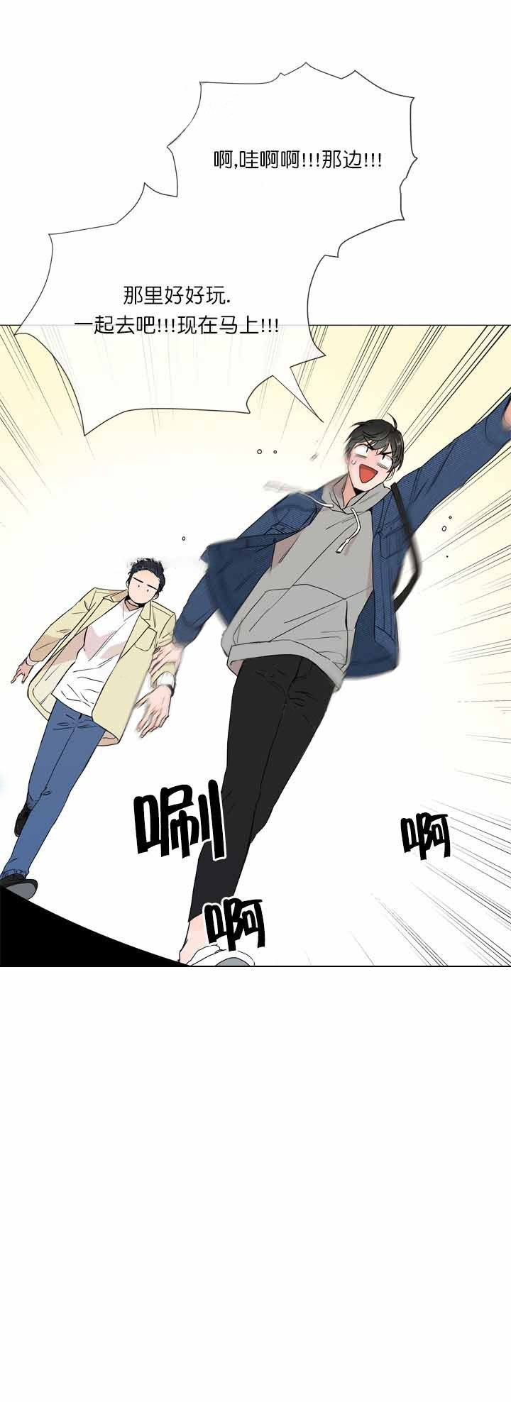 第9话_开始约会10