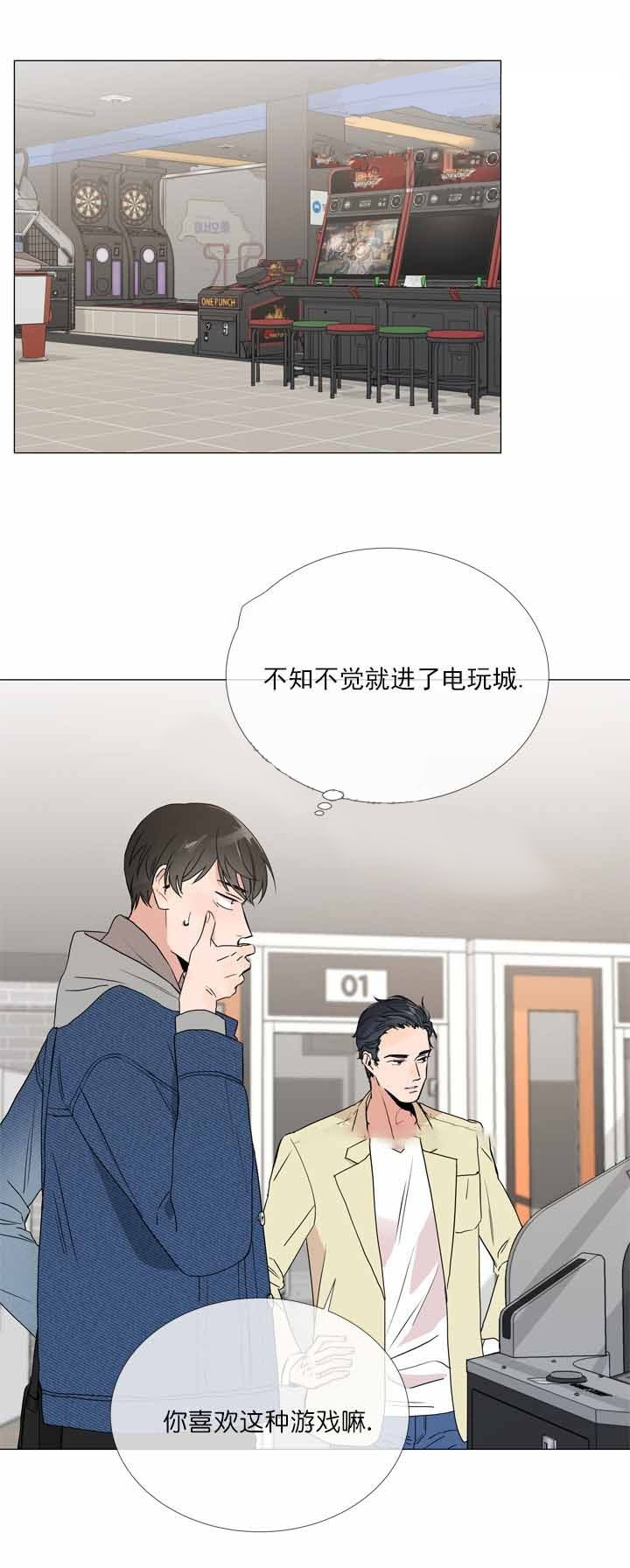 第9话_开始约会11