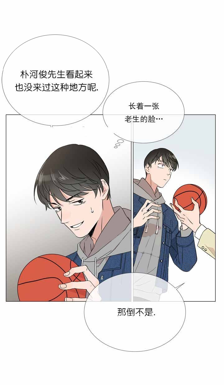 第9话_开始约会13