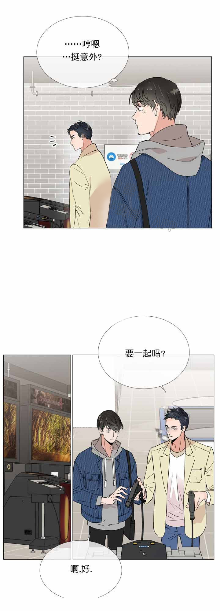 第9话_开始约会15