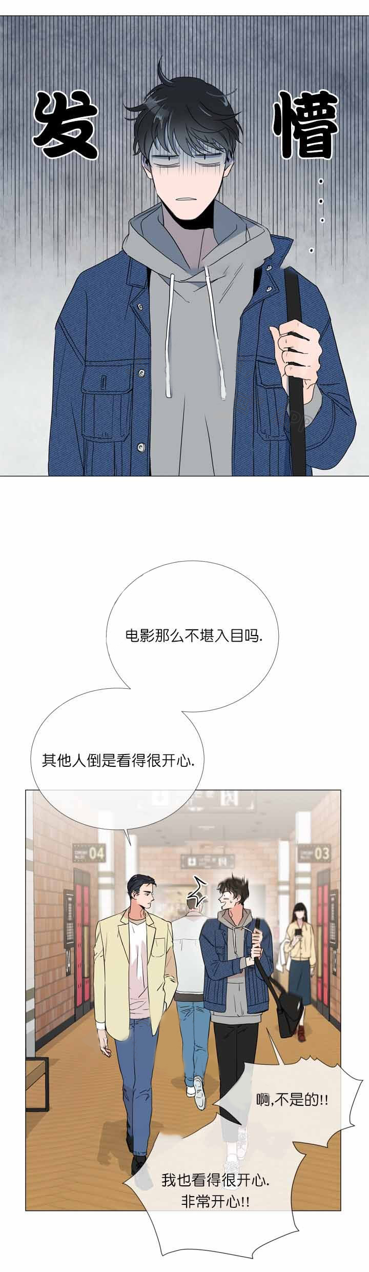 第9话_开始约会5