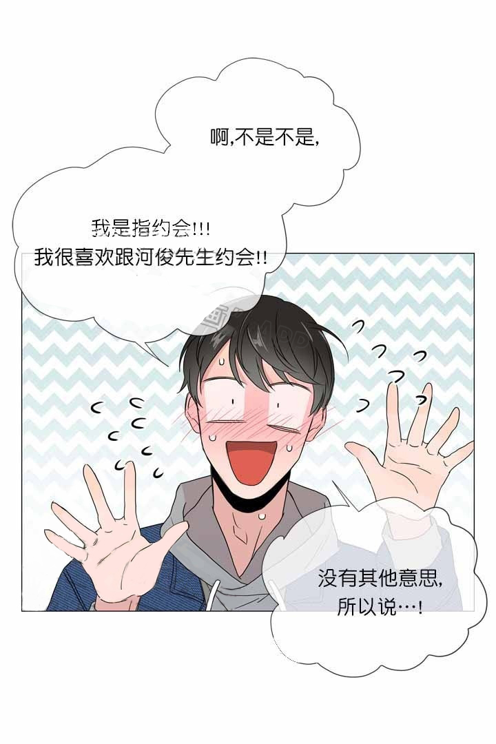 第9话_开始约会9