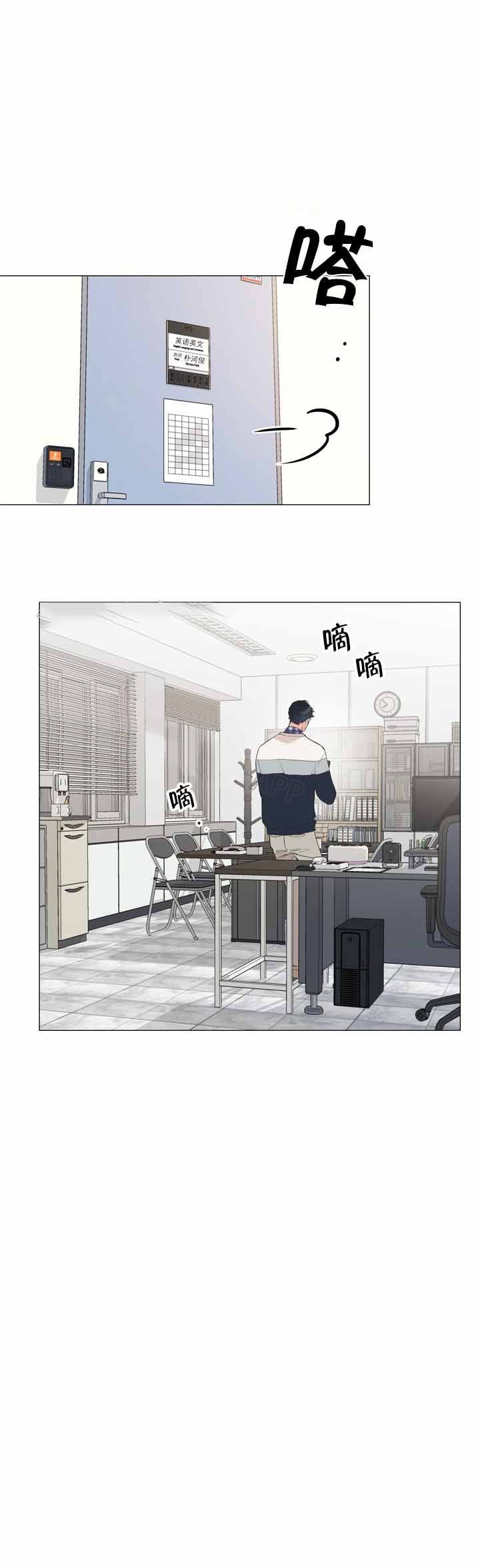 第7话_对接同伴2