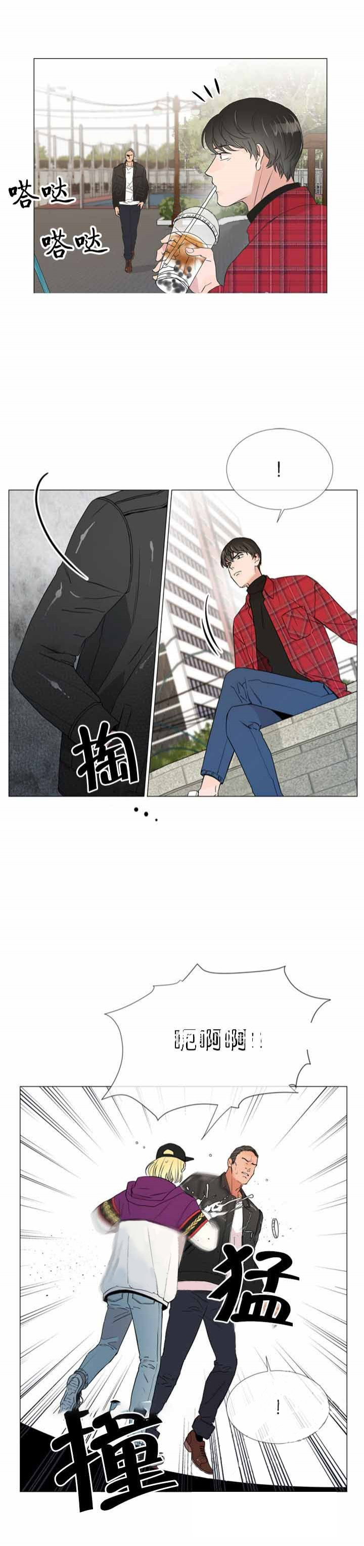 第7话_对接同伴4