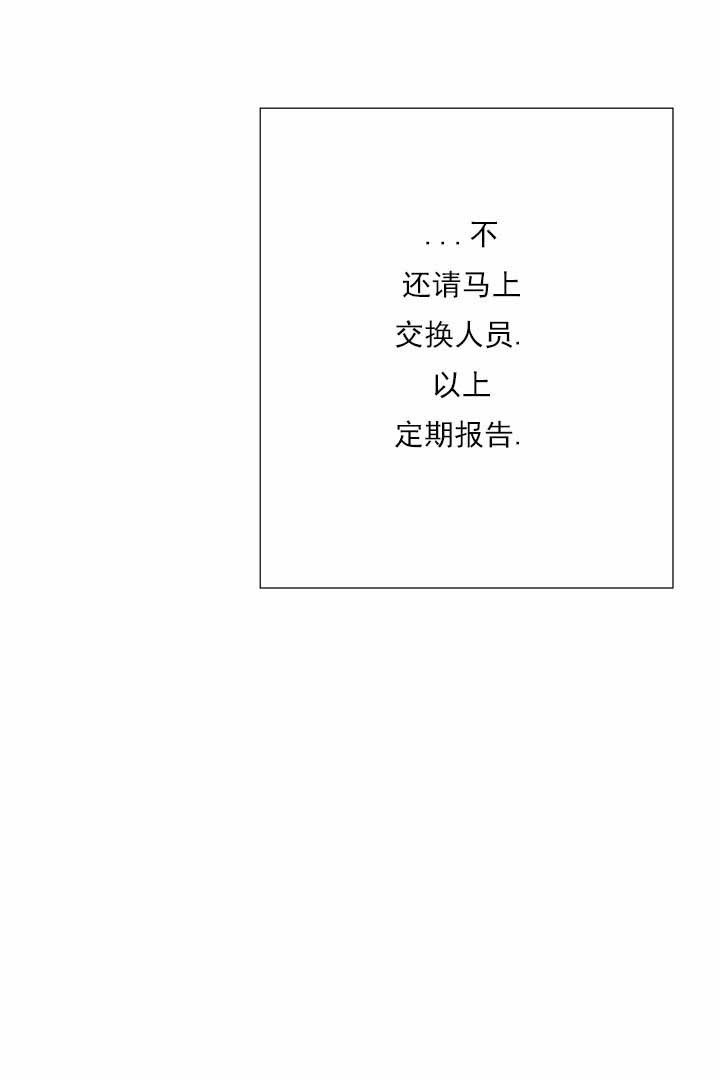 第6话_对你负责13