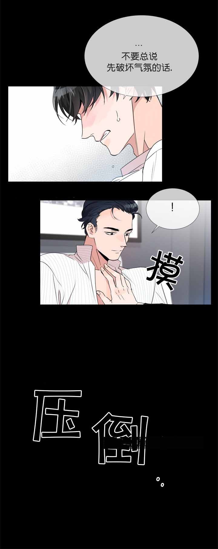 第5话_接近目标14
