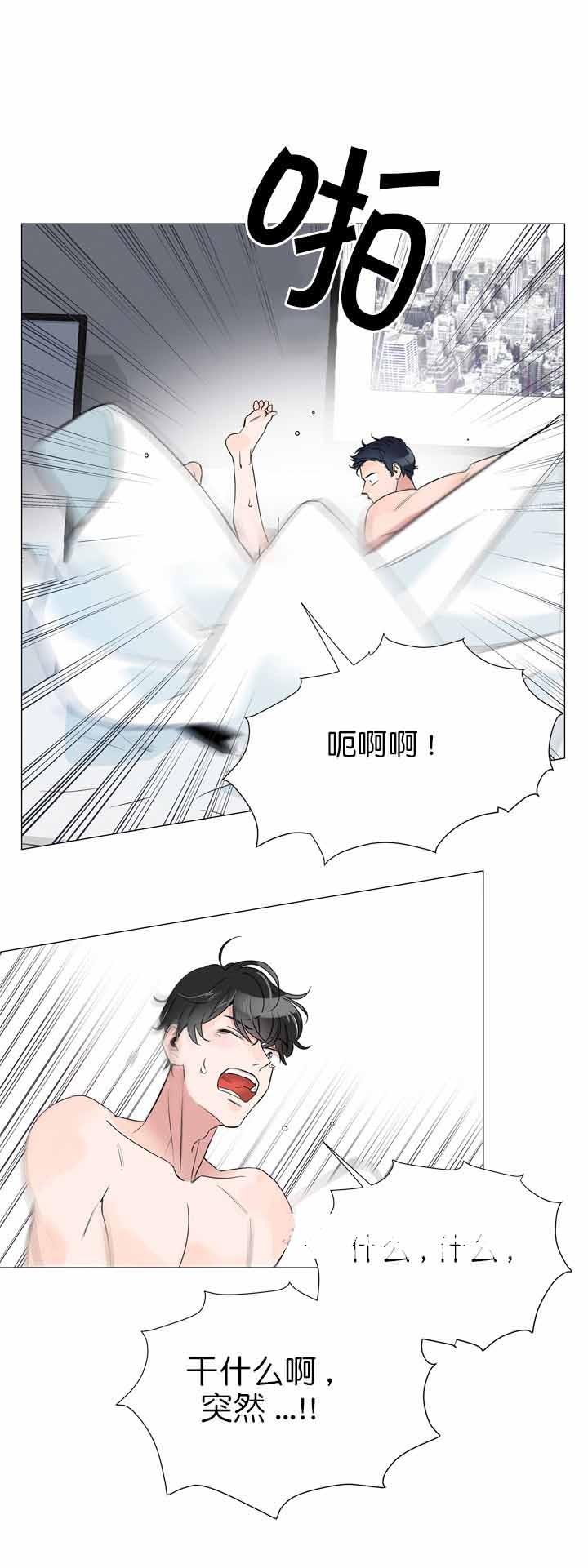 第5话_接近目标4