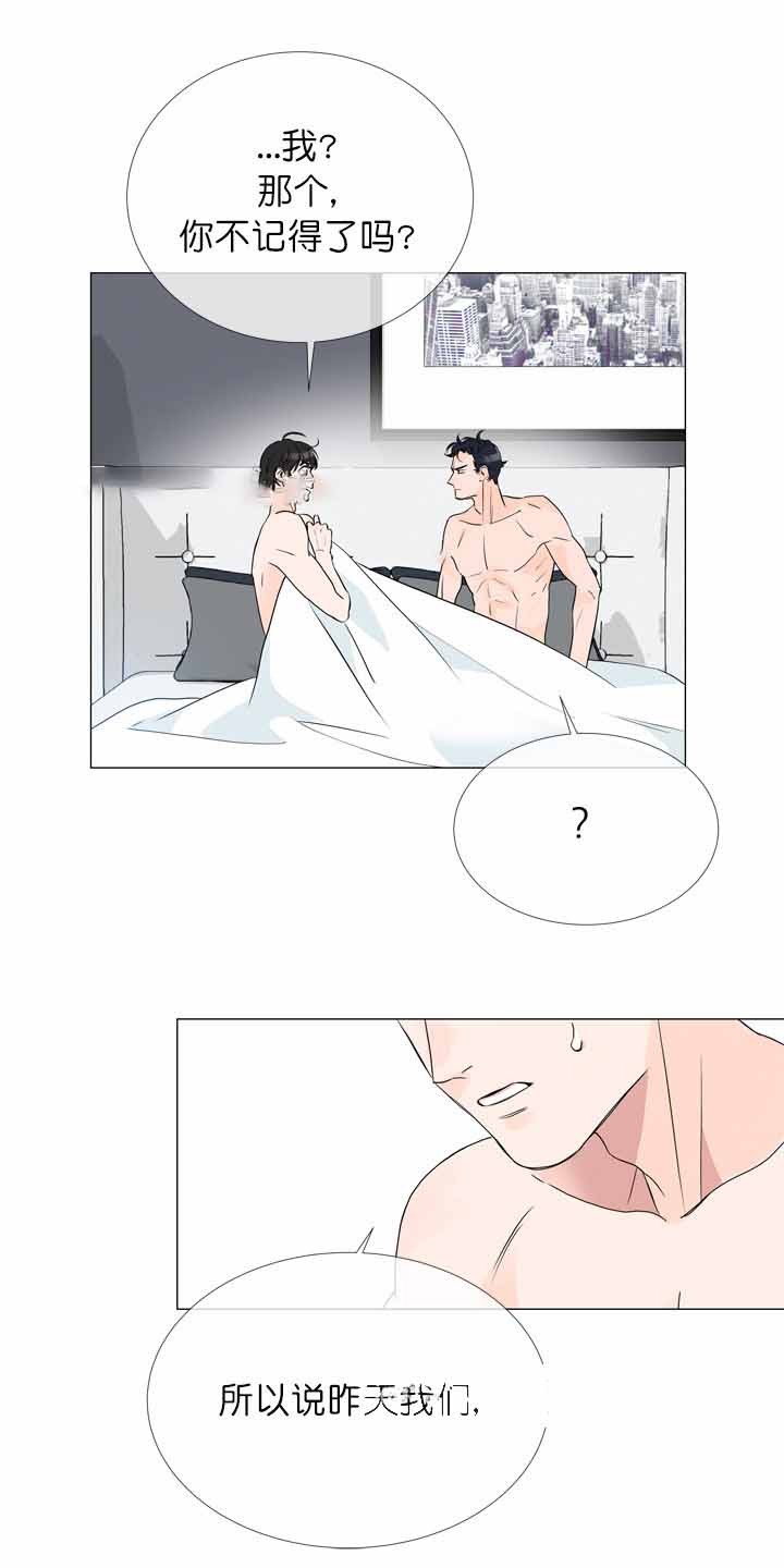 第5话_接近目标6