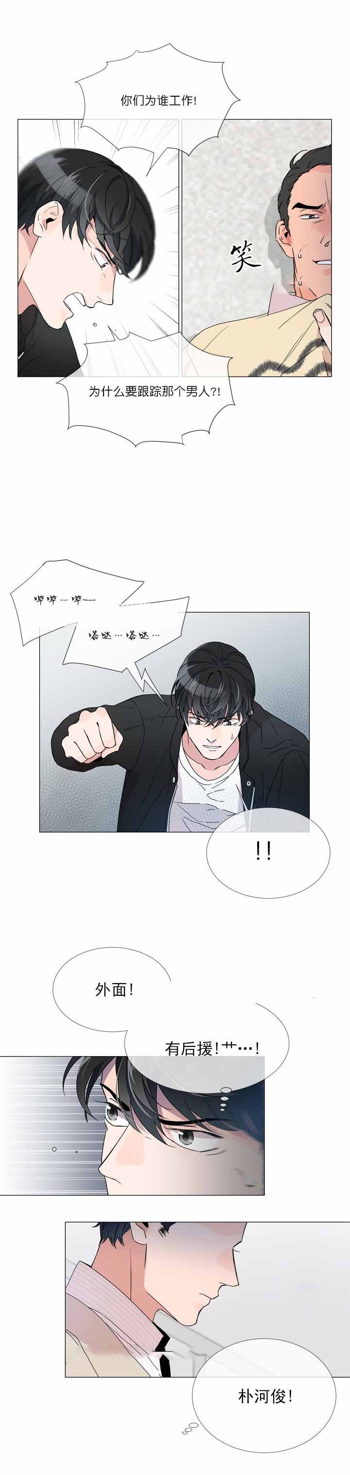 第4话_改变计划0