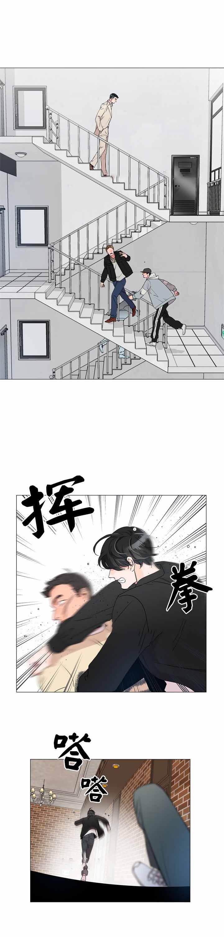 第4话_改变计划1