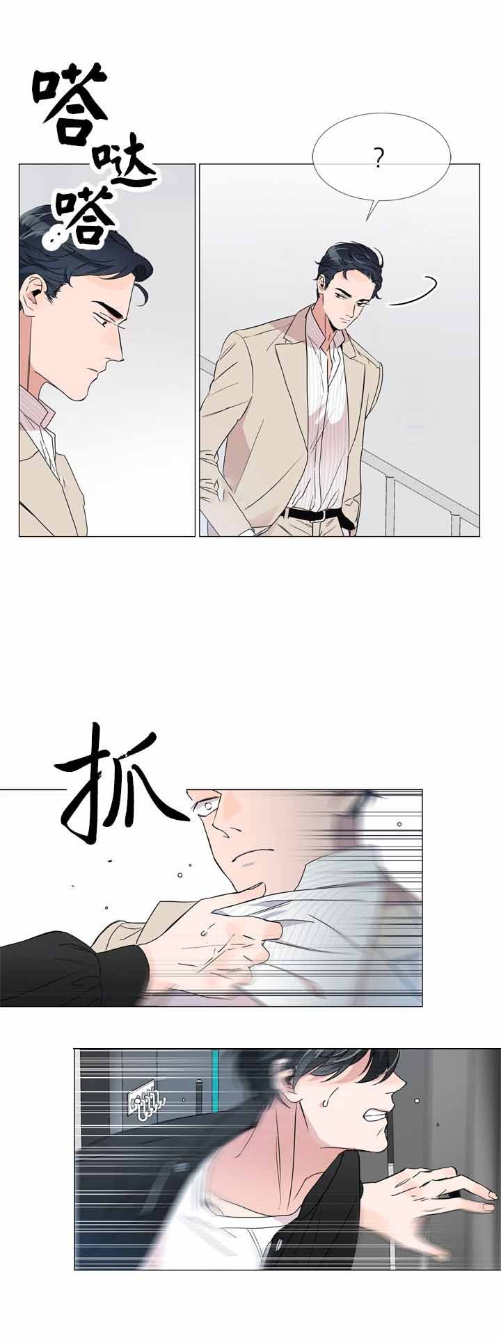 第4话_改变计划2