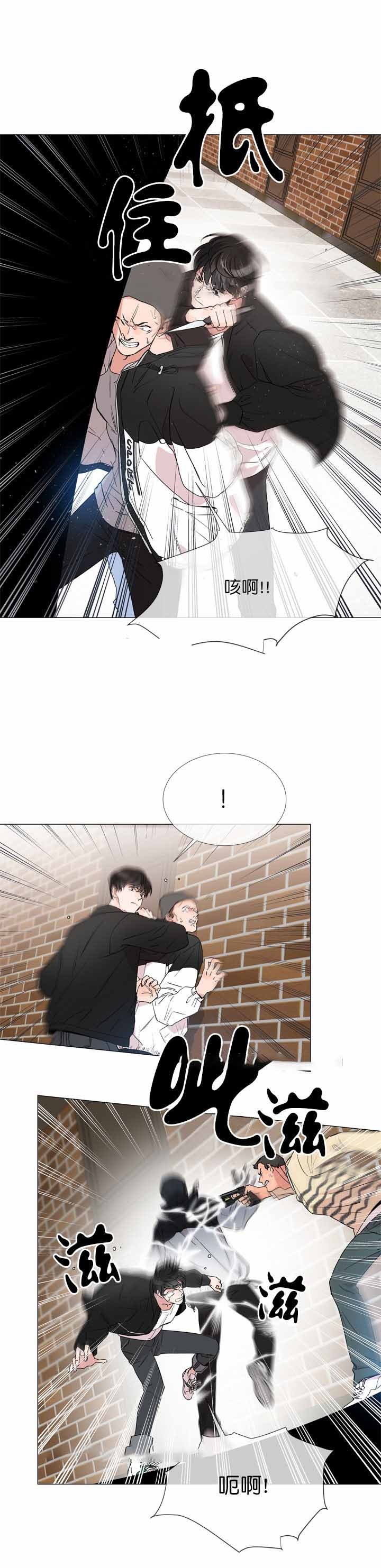 第3话_暗中对手8