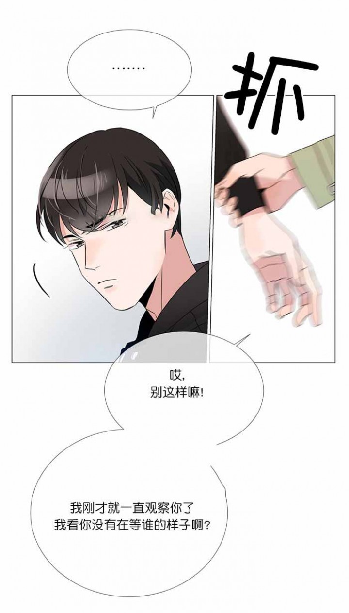 第2话_红色糖果12