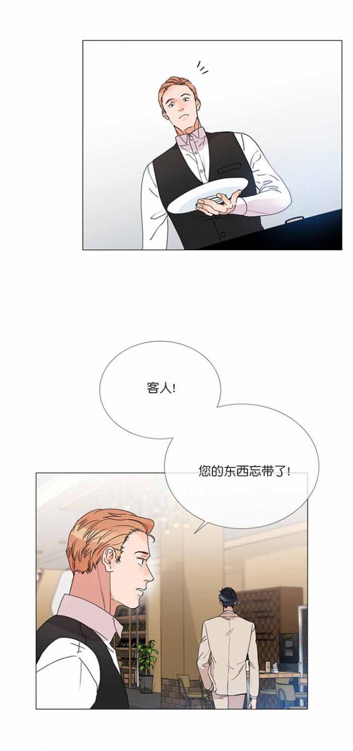 第2话_红色糖果9