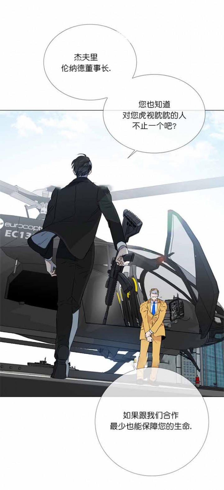 第1话_间谍代号10