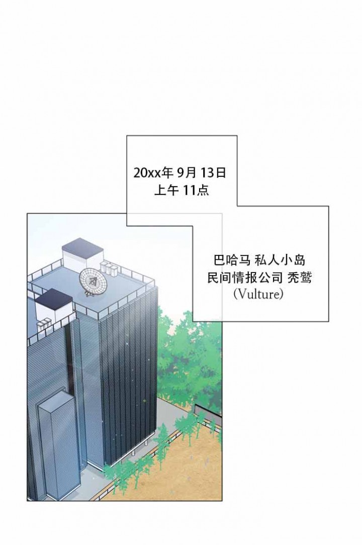 第1话_间谍代号13