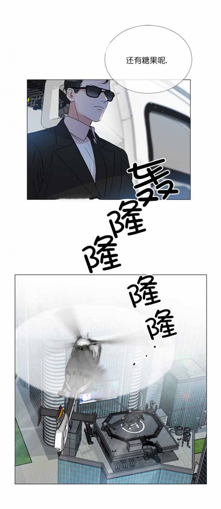 第1话_间谍代号4