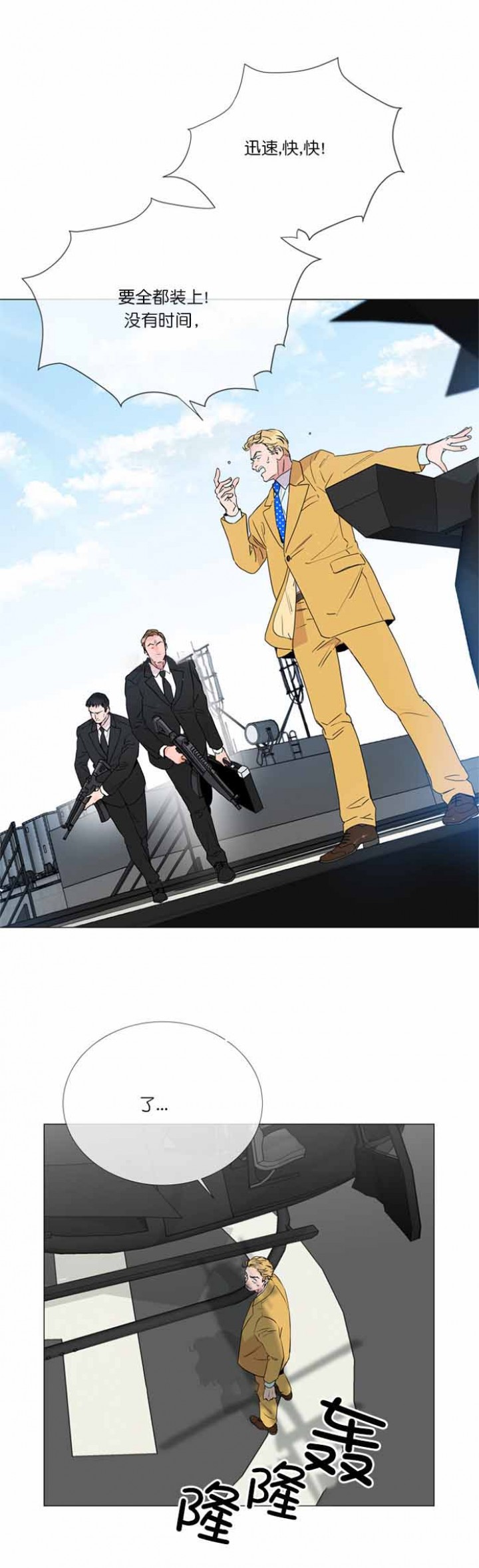 第1话_间谍代号5