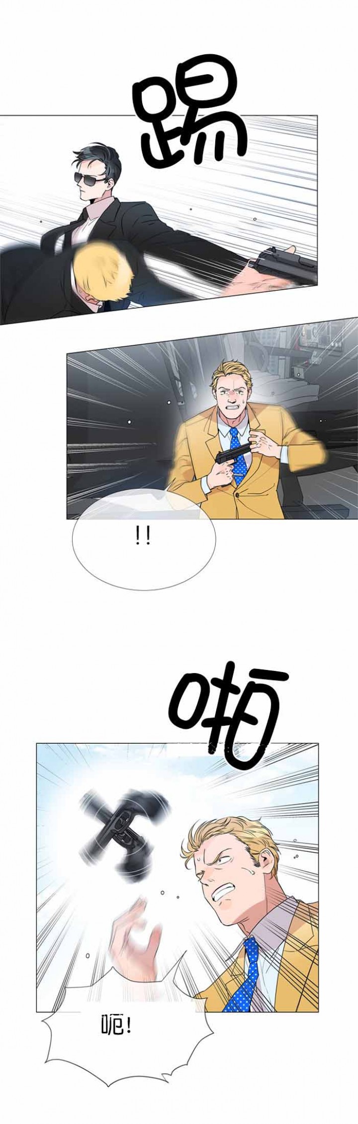 第1话_间谍代号9