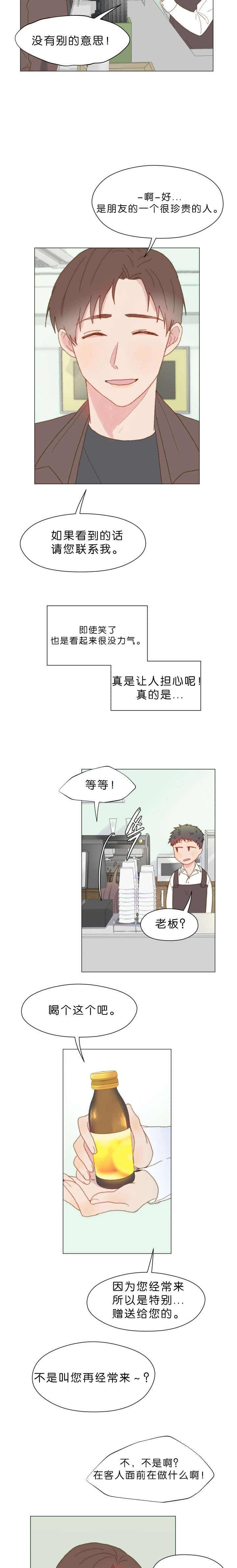 第56话3