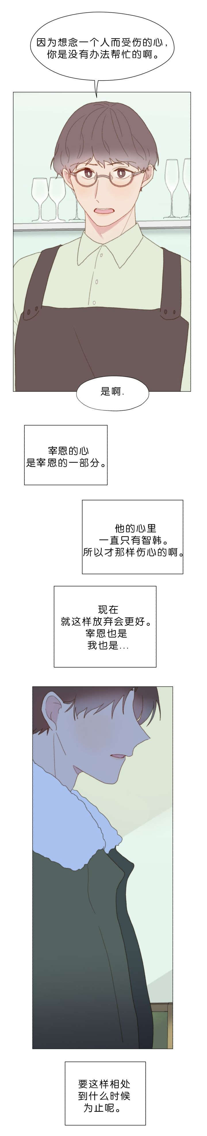 第58话5