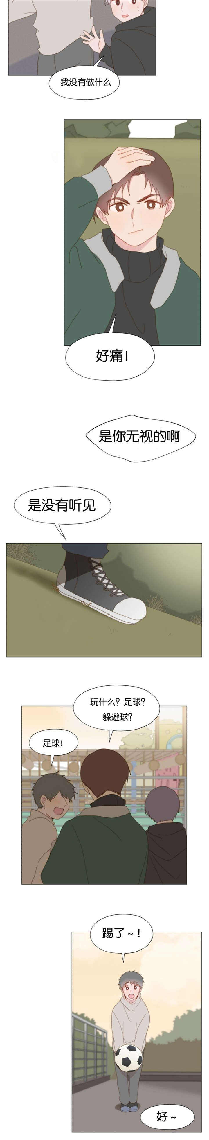 第33话6