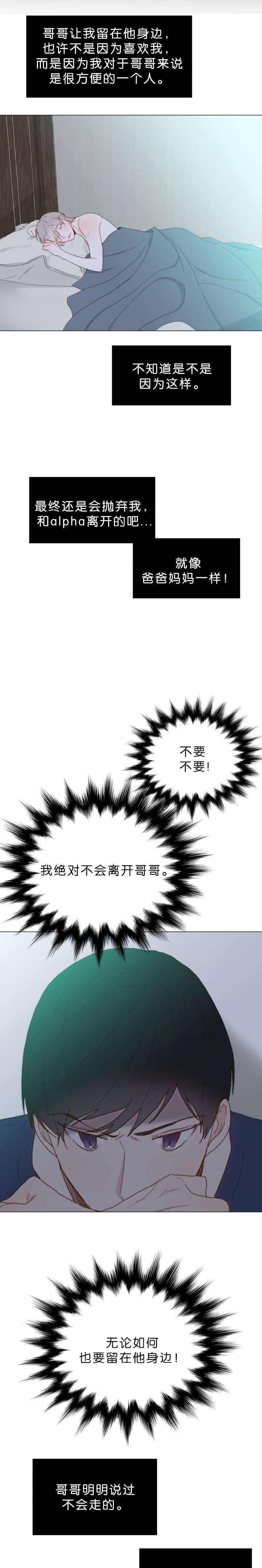 第50话0