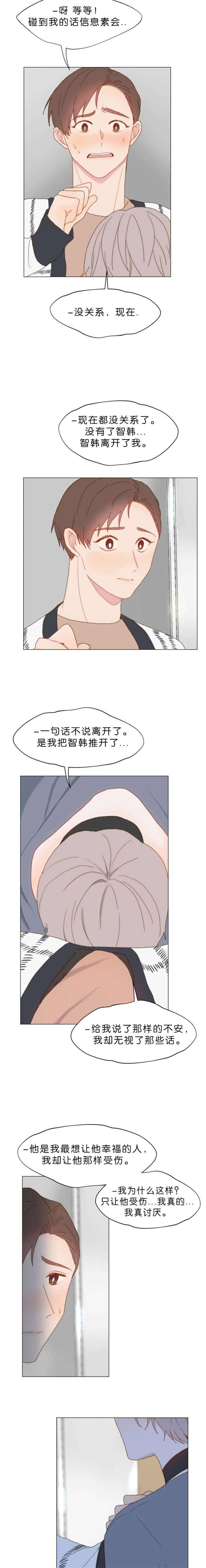 第55话4