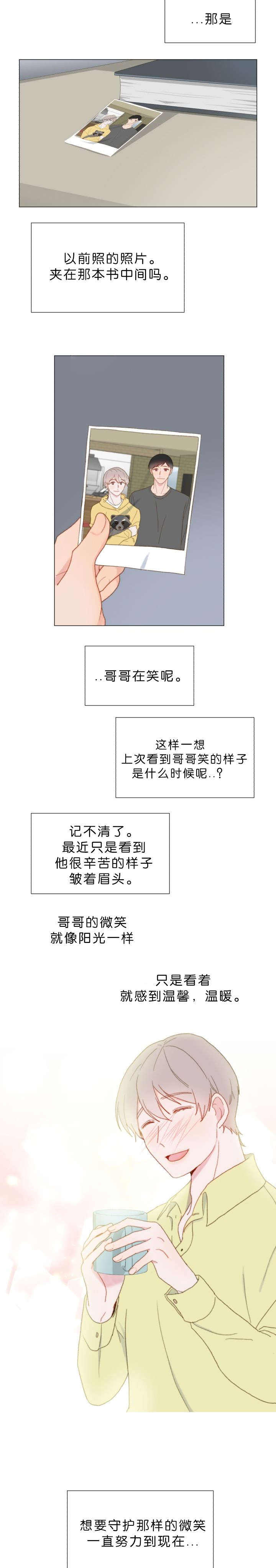 第53话4