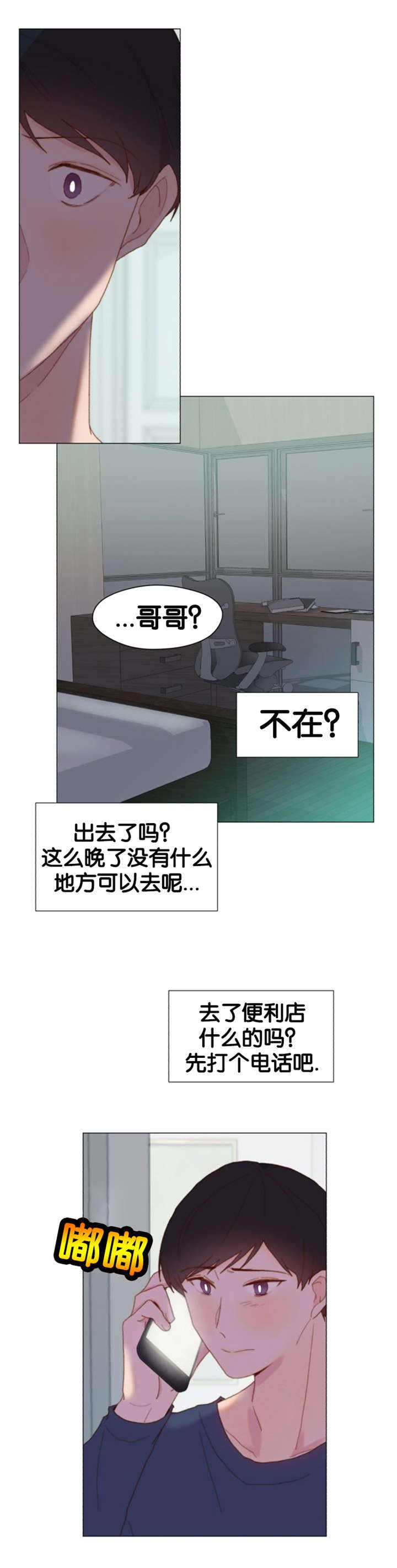 第47话1