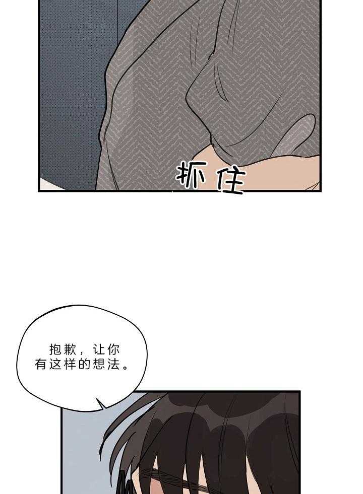 第109话_一直一直在一起（正文完）1