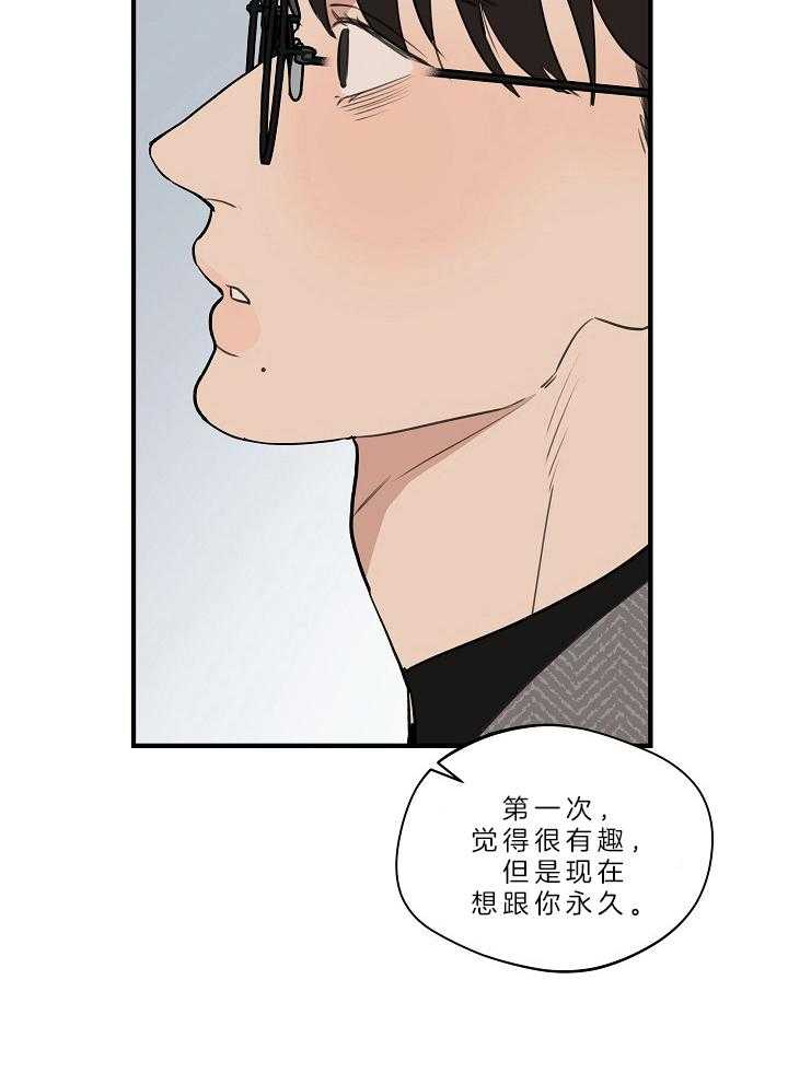 第109话_一直一直在一起（正文完）2