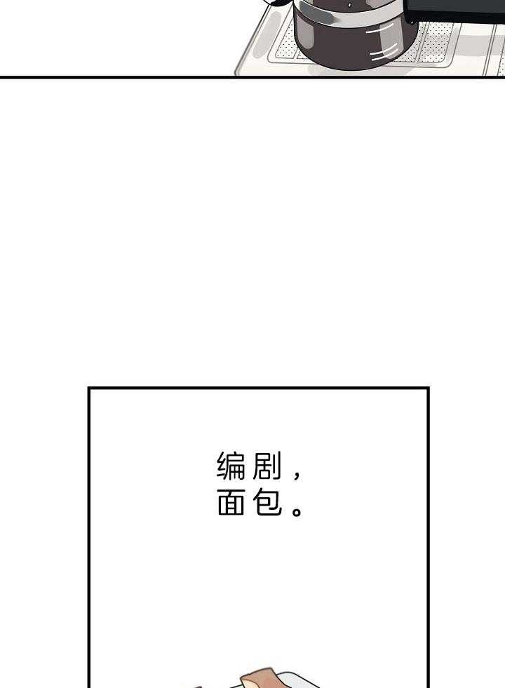 第109话_一直一直在一起（正文完）20