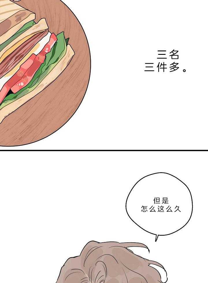 第109话_一直一直在一起（正文完）22