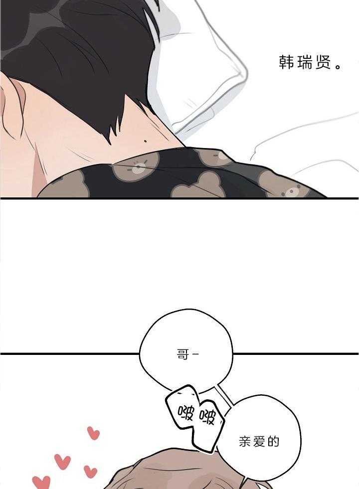 第109话_一直一直在一起（正文完）26