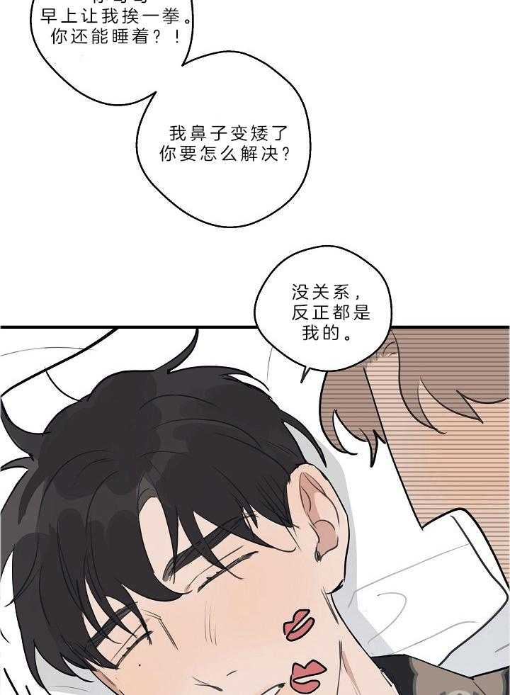 第109话_一直一直在一起（正文完）29
