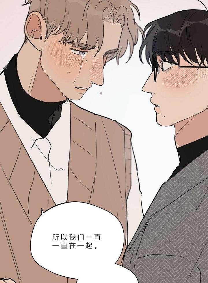 第109话_一直一直在一起（正文完）4