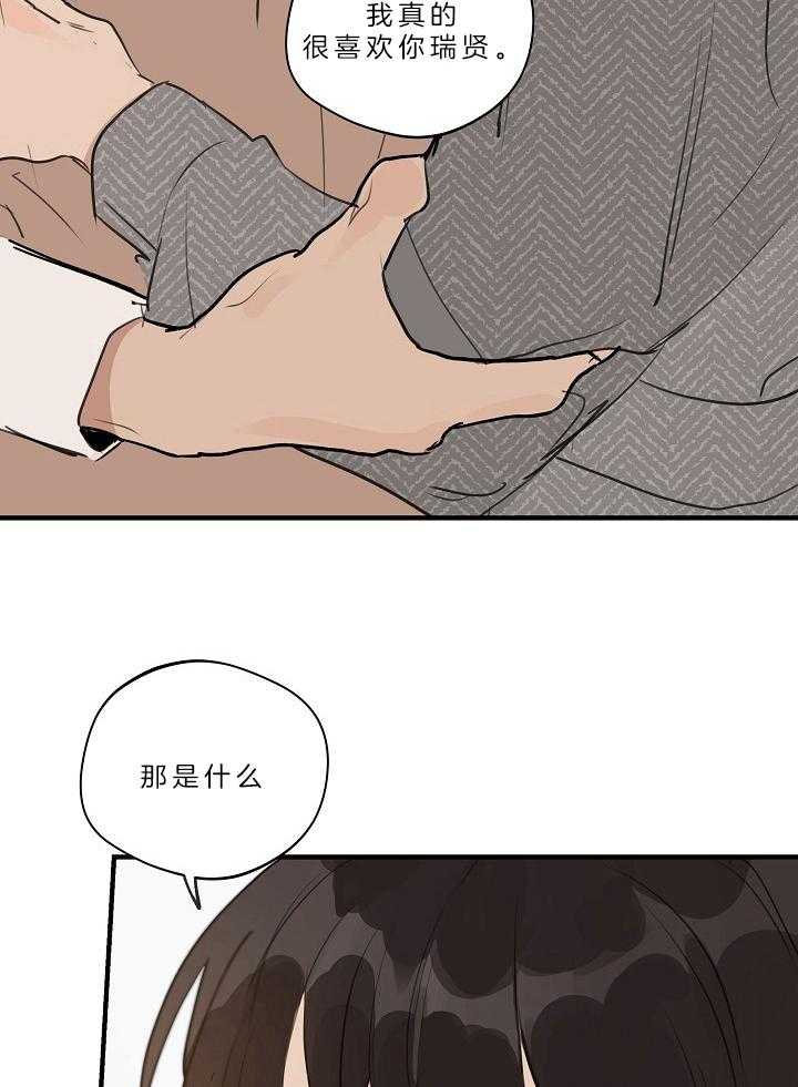 第109话_一直一直在一起（正文完）5