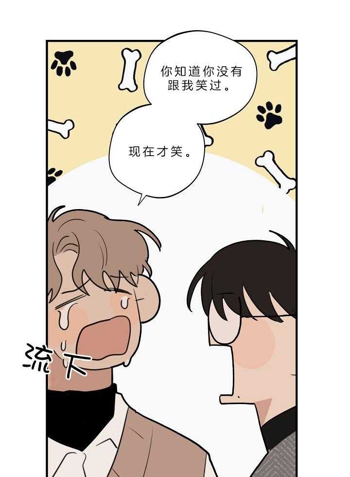 第109话_一直一直在一起（正文完）8