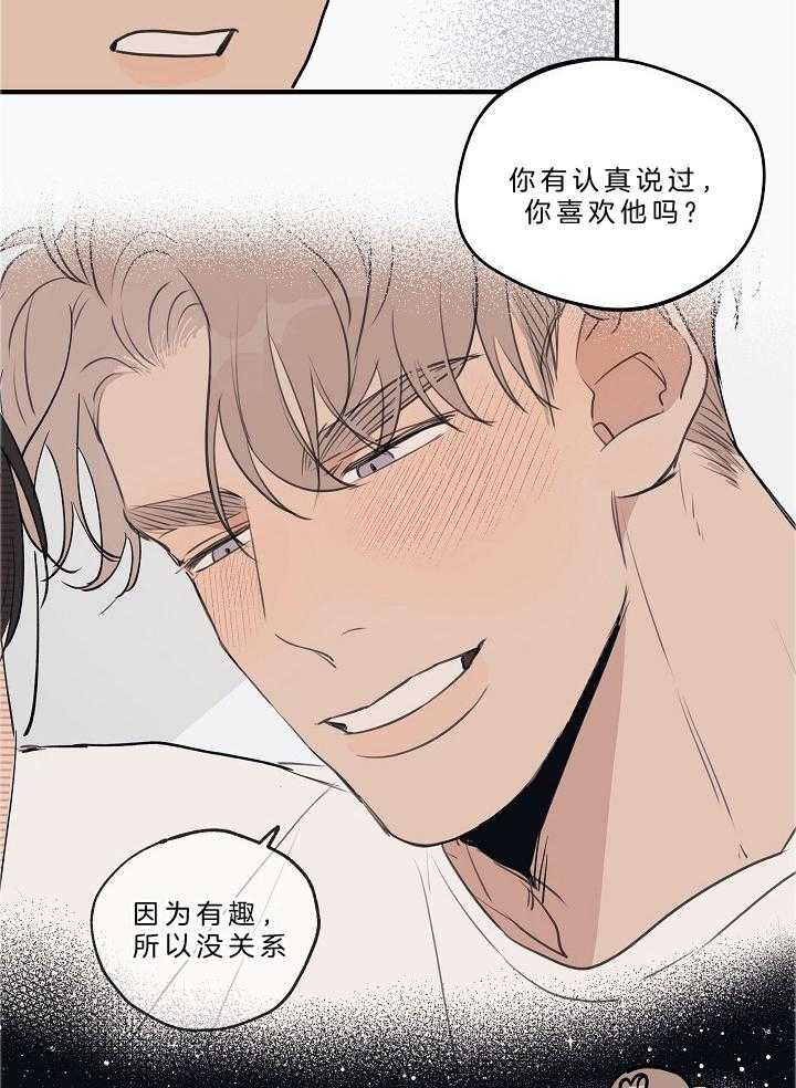 第107话_已经出国了1