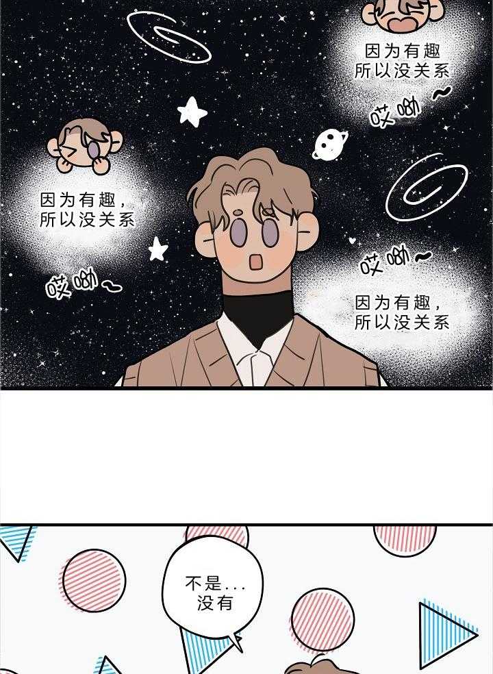 第107话_已经出国了2