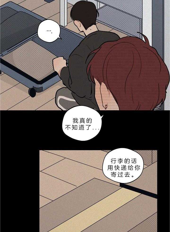 第107话_已经出国了23