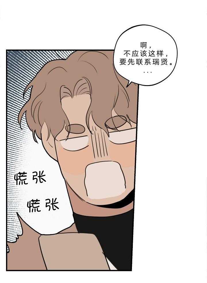 第107话_已经出国了4