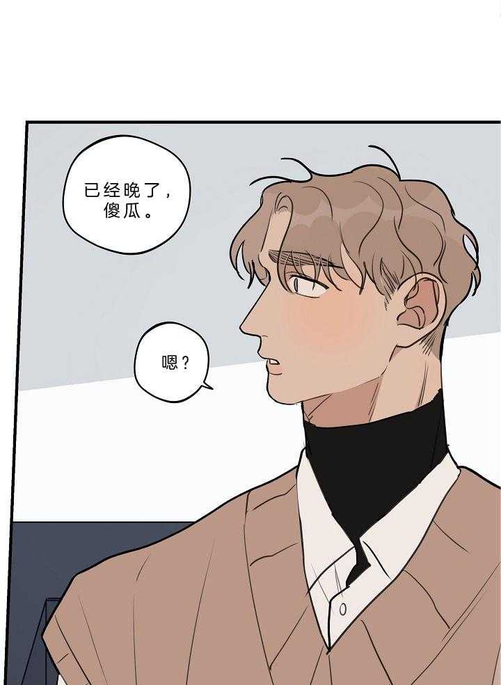 第107话_已经出国了5