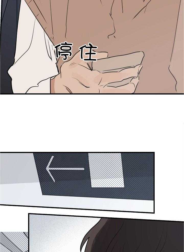 第107话_已经出国了6