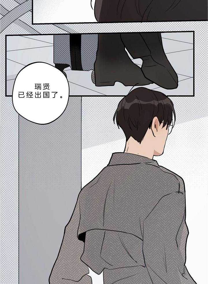 第107话_已经出国了7