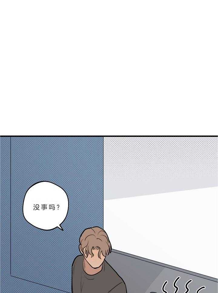 第106话_你可以回答我吗0