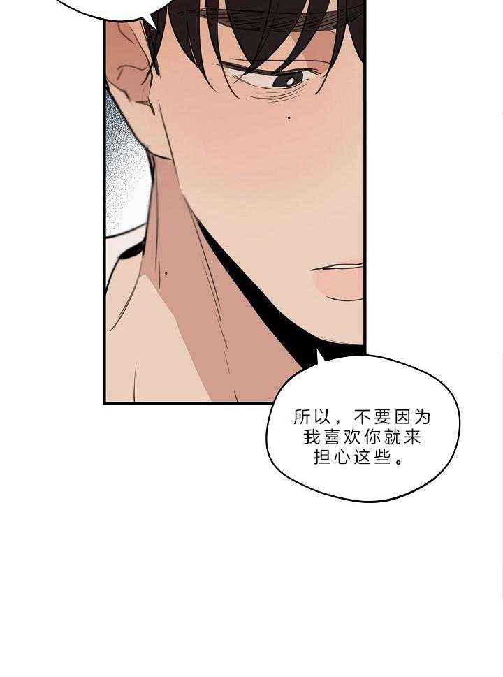 第106话_你可以回答我吗10